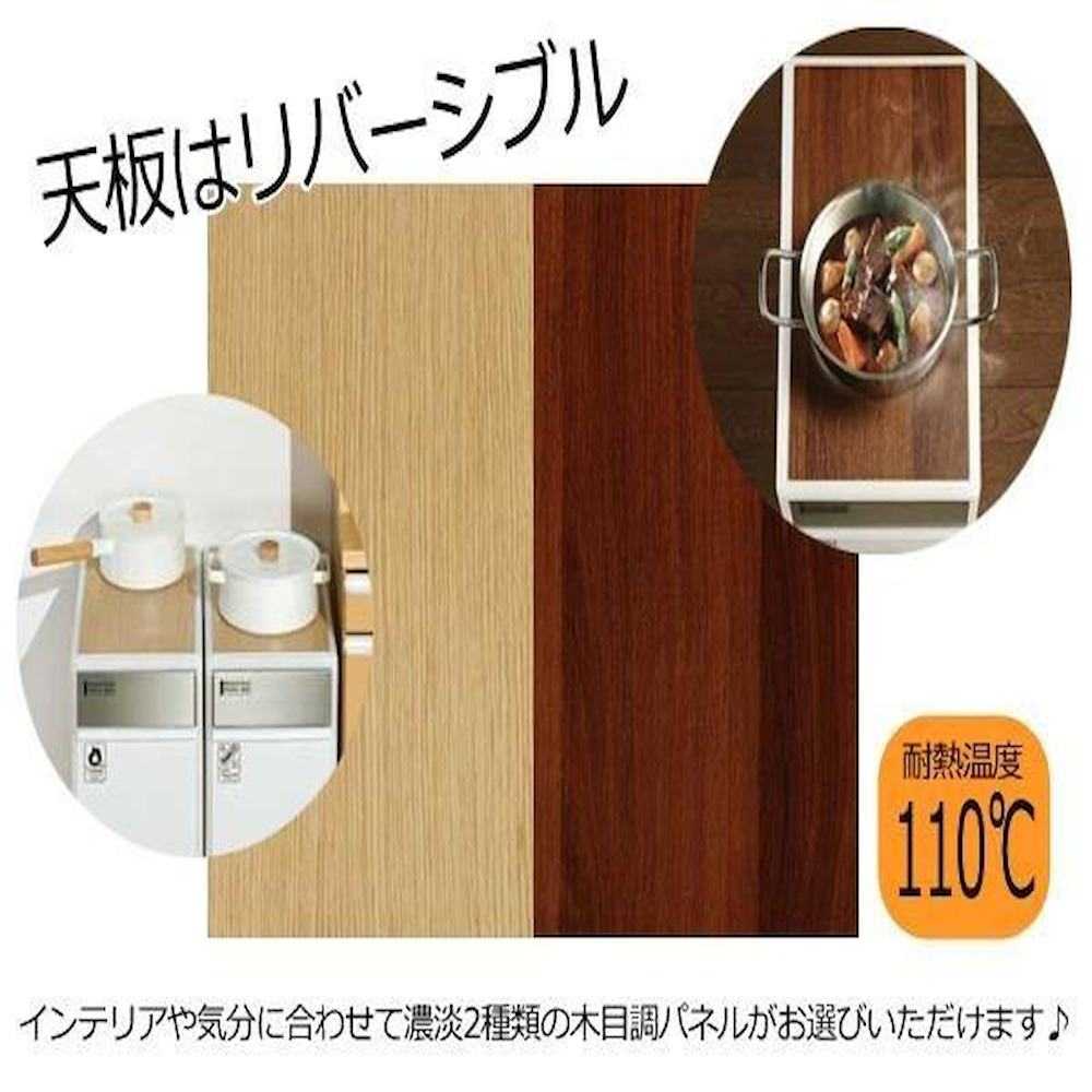 分別スイングステーションウッドトップ2段 ホワイト 【直送品】 返品・キャンセル・他商品と同時購入は不可