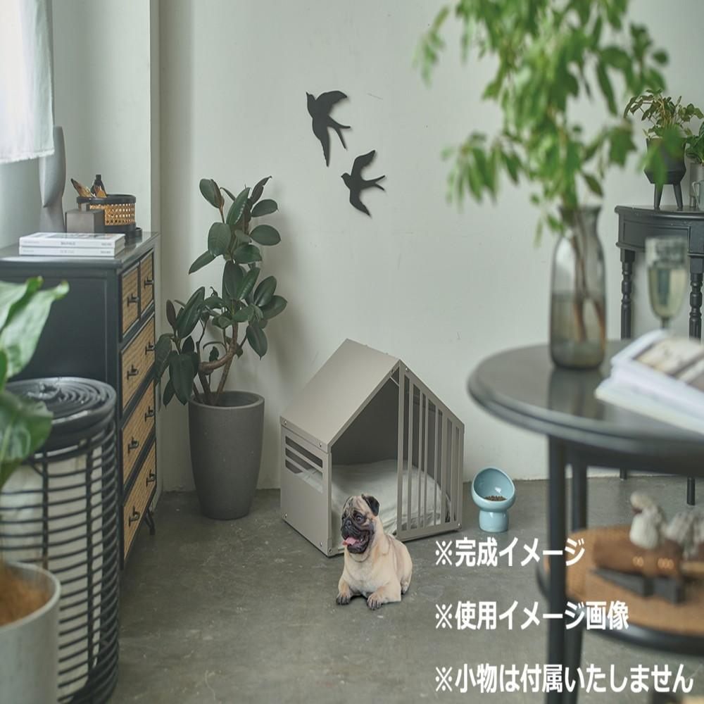 ペットハウス S ラテ S24-0552 メーカー直送 ▼返品・キャンセル不可【他商品との同時購入不可】
