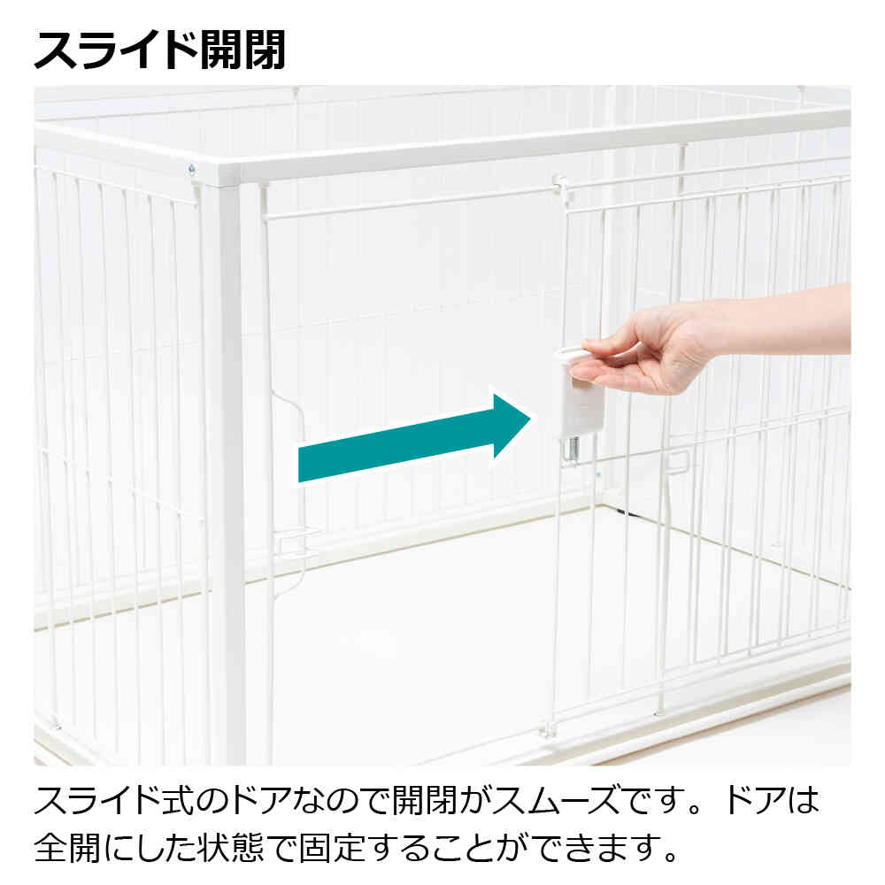 インテリアペットサークル 90-60 ホワイト メーカー直送 ▼返品・キャンセル不可【他商品との同時購入不可】