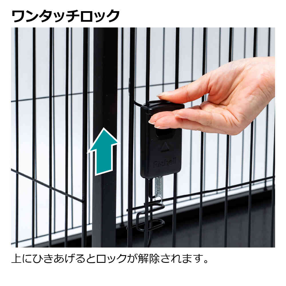 インテリアペットサークル 120-60 ホワイト メーカー直送 ▼返品・キャンセル不可【他商品との同時購入不可】