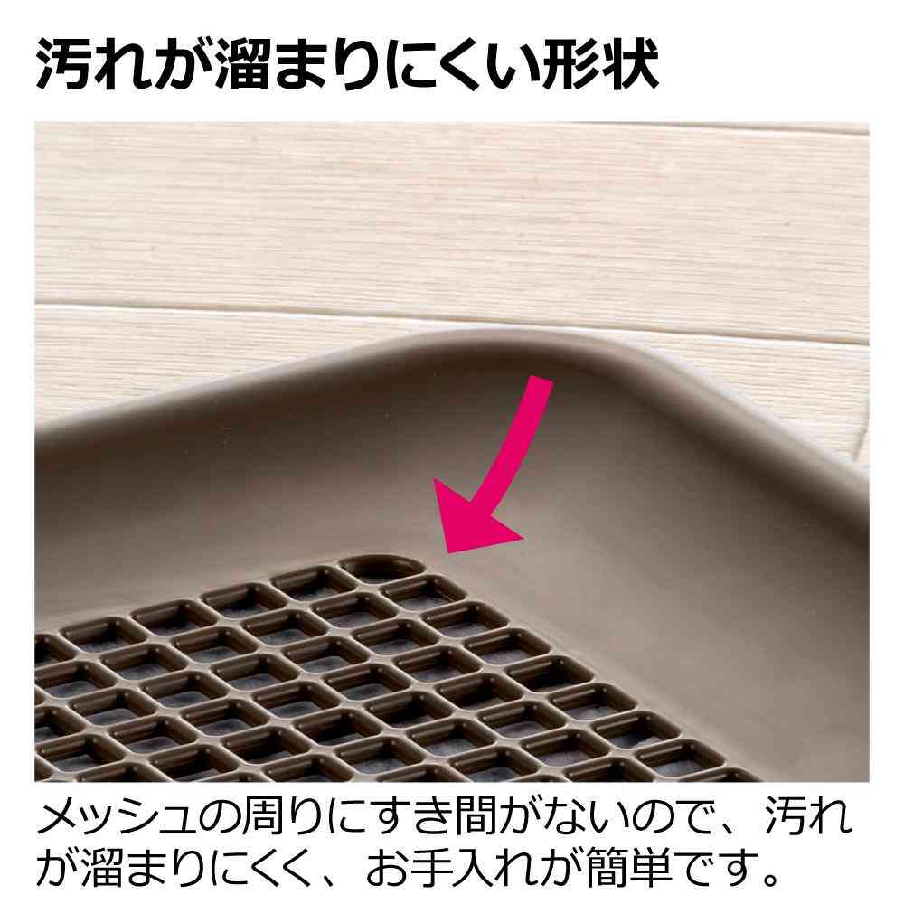 お掃除簡単フラットトレー ワイド ダークブラウン メーカー直送▼返品・キャンセル不可【他商品との同時購入不可】