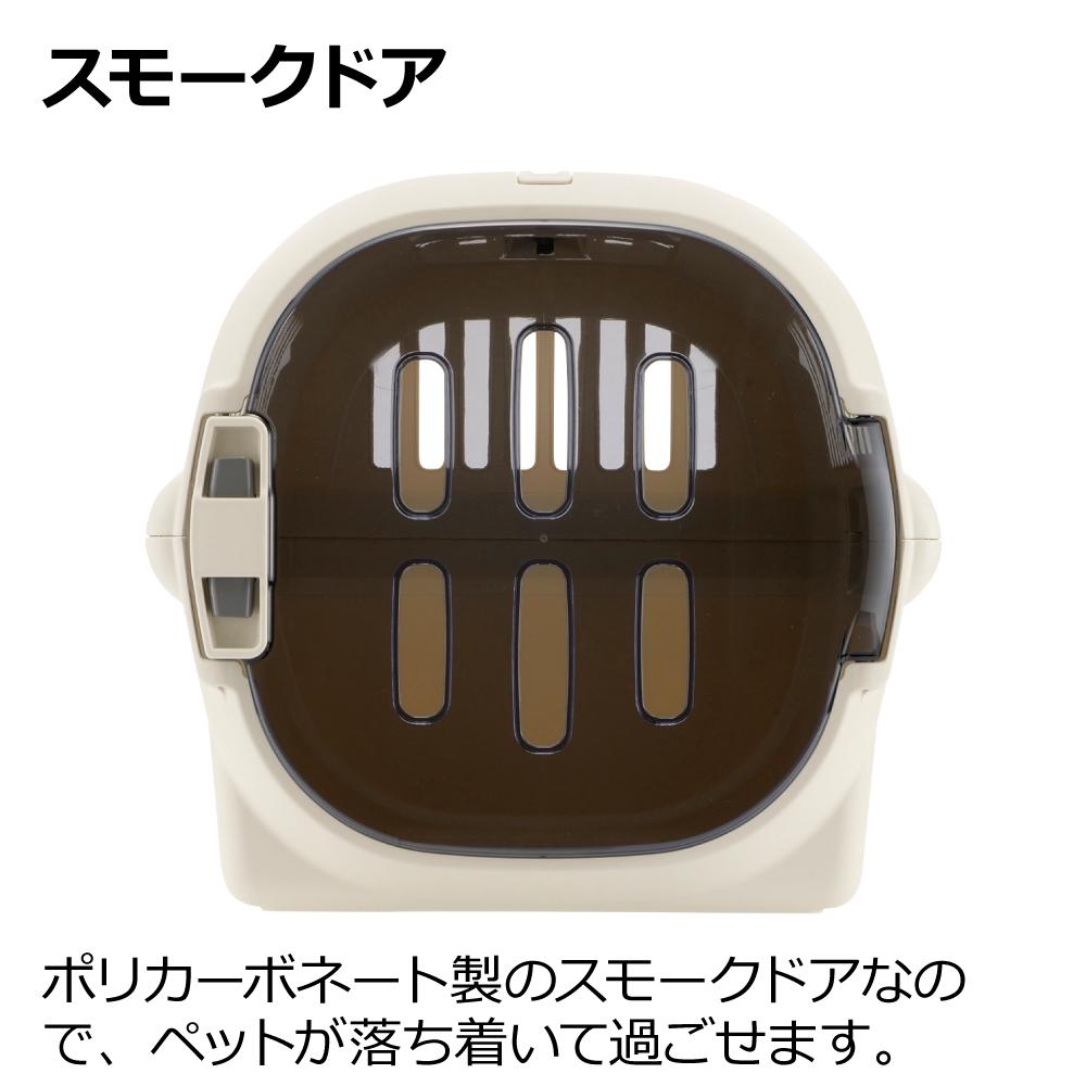 キャンピングキャリーファイン S ブラウン メーカー直送▼返品・キャンセル不可【他商品との同時購入不可】