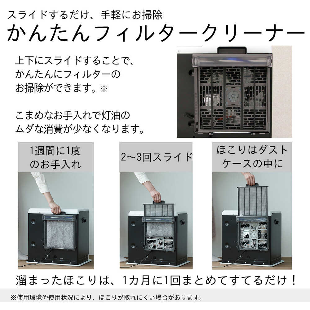 ダイニチ 石油ファンヒーター FW-3725GR-ホワイト 【直送品】 返品・キャンセル・他商品と同時購入は不可