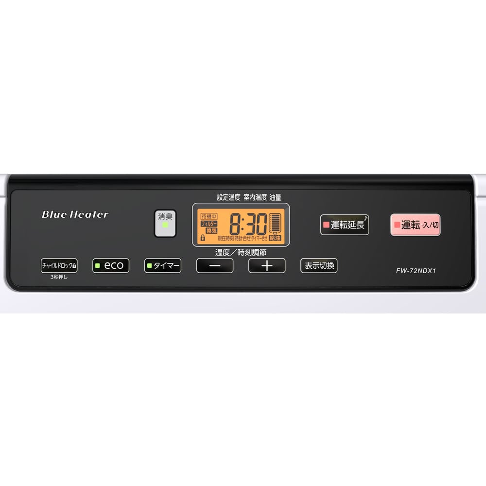 ダイニチ 石油ファンヒーター FW-72NDX1-ホワイト 【直送品】 返品・キャンセル・他商品と同時購入は不可