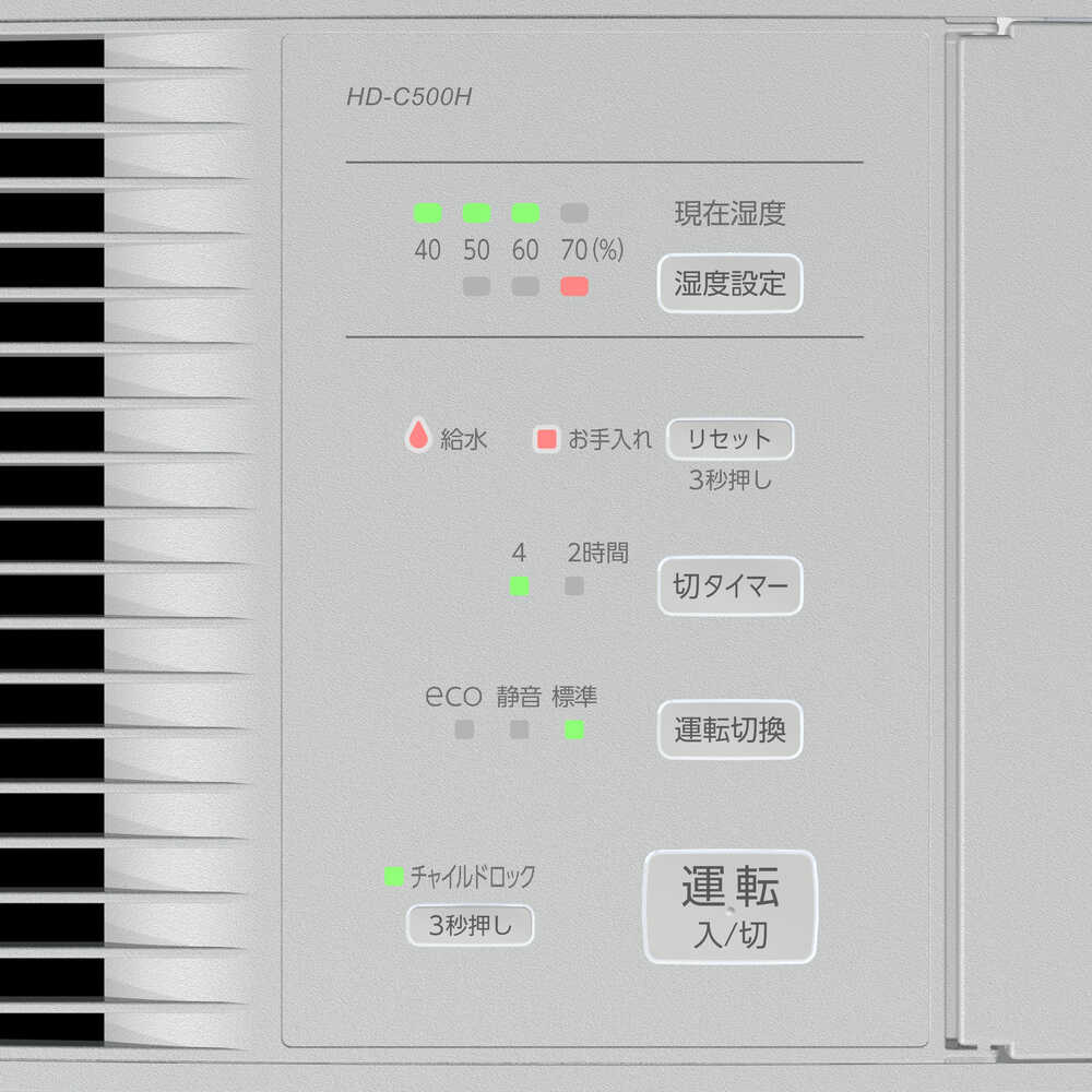 ダイニチ 気化ハイブリッド式加湿器 HD-C500H-グレー 【直送品】 返品・キャンセル・他商品と同時購入は不可