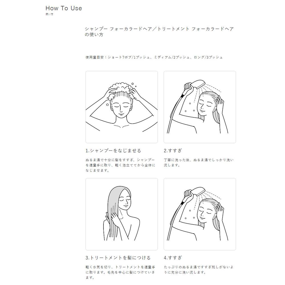 ミルボン クロナ トリートメントフォーカラードヘア 360g