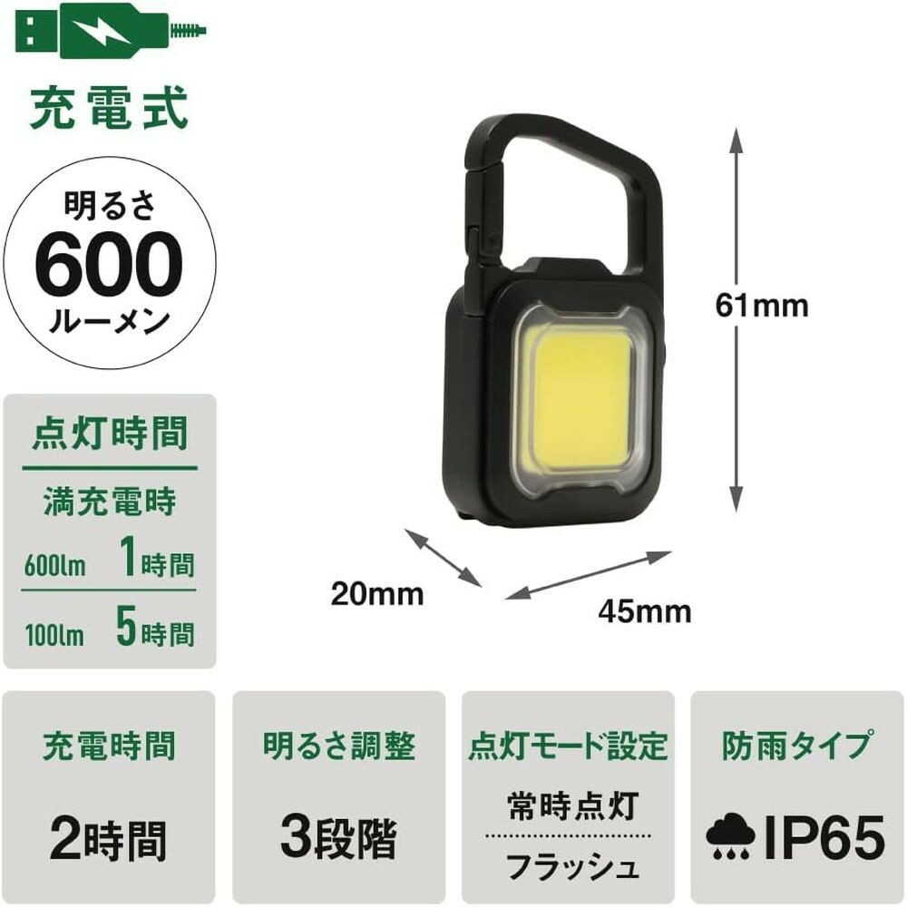 ムサシ 充電式 ぴかり MINI LIGHT マットブラック WRC-23BK マットブラック