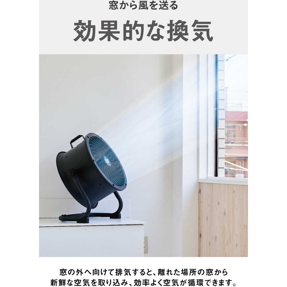 CAT サーキュレーター 35cm(壁・床タイプ) ブラック 【直送品】 返品・キャンセル・他商品と同時購入は不可