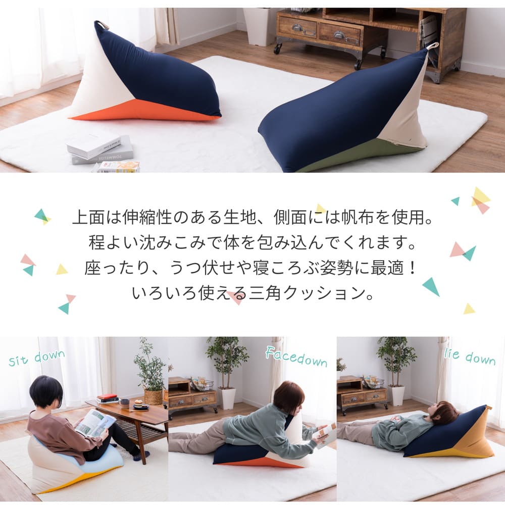 カラーが選べるリラックスビーズクッション グレー/ブルー メーカー直送 ▼返品・キャンセル不可【他商品との同時購入不可】
