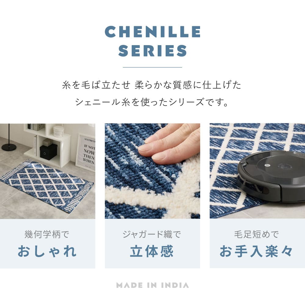 アイラ 70X120 #22006 メーカー直送 ▼返品・キャンセル不可【他商品との同時購入不可】