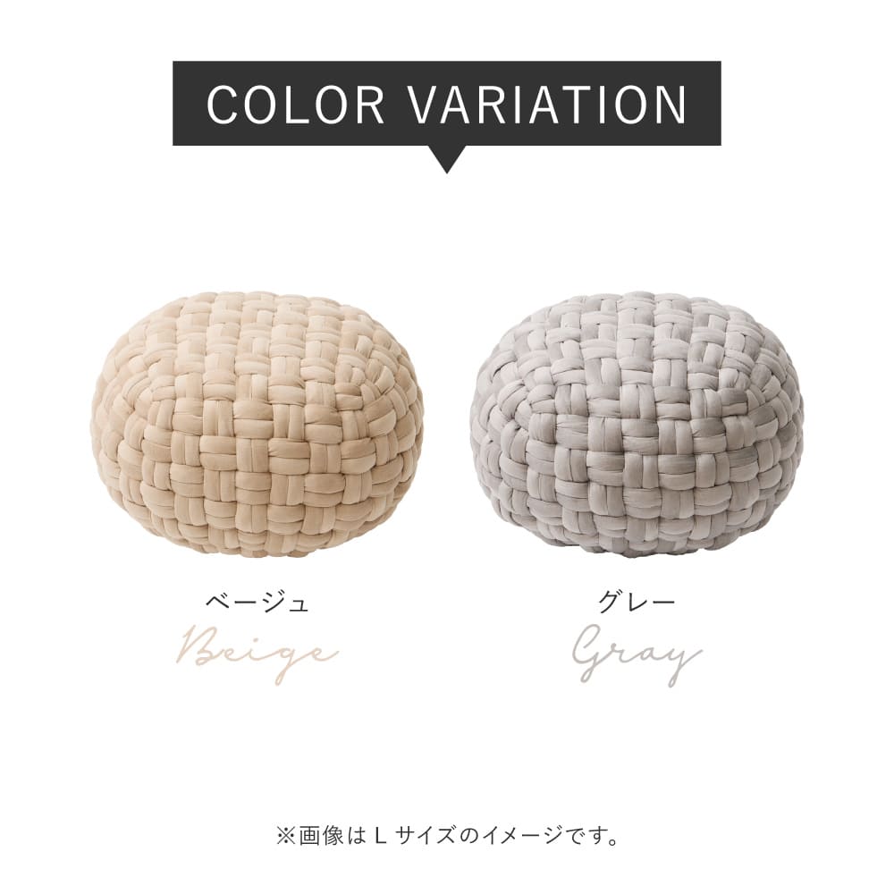 ベルベット生地のスツール プフ Mサイズ ベージュ 40×40×20 メーカー直送 ▼返品・キャンセル不可【他商品との同時購入】