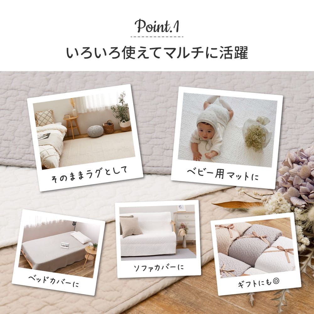 綿100%のイブルラグマット デコール 4.5畳用 グレー メーカー直送 ▼返品・キャンセル不可【他商品との同時購入】