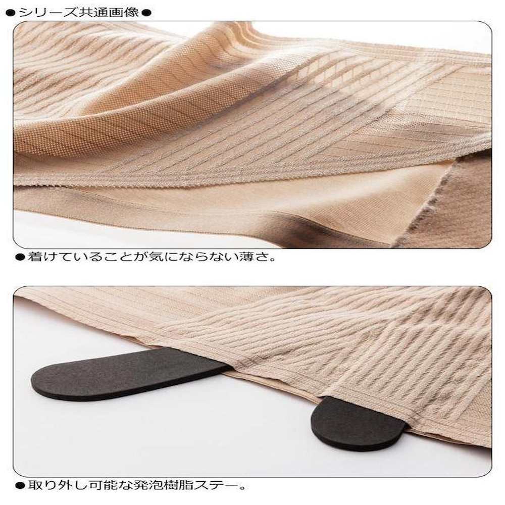 腰部ベルト ランバックスリム ベージュ M 033963 メーカー直送 ▼返品・キャンセル不可【他商品との同時購入不可】