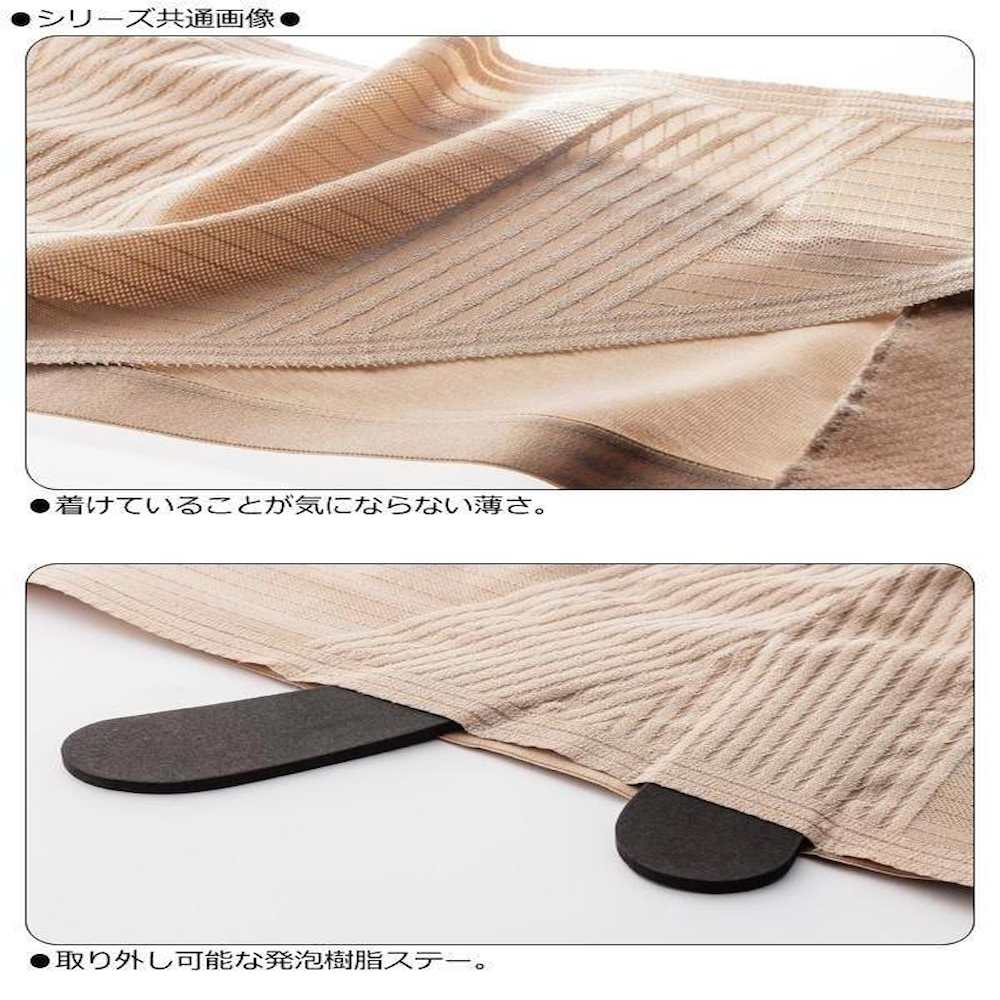 腰部ベルト ランバックスリム ベージュ L 033964 メーカー直送 ▼返品・キャンセル不可【他商品との同時購入不可】