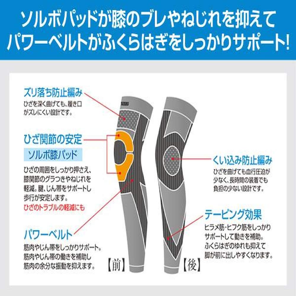 ウォーク ニーレッグサポーター S・63536 メーカー直送 ▼返品・キャンセル不可【他商品との同時購入不可】