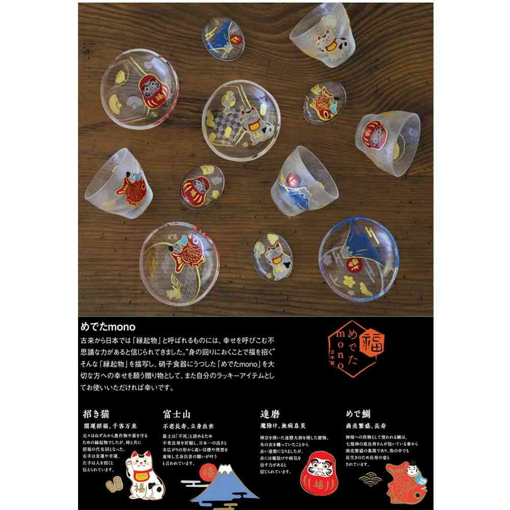 アデリア めでたmono 豆皿 招き猫