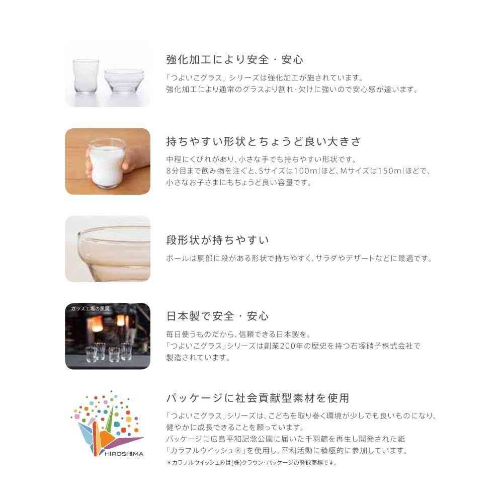 アデリア つよいこボール 1個