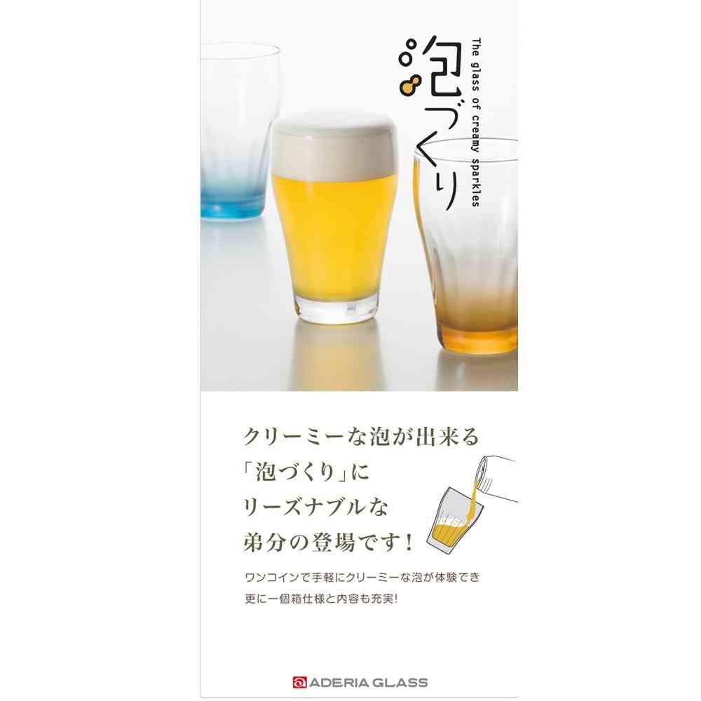 アデリア 泡づくりモールグラス CL 1個