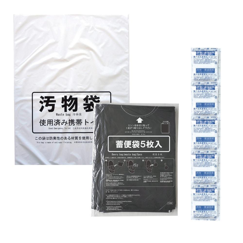 ケンユー ベンリー袋G 防臭袋プラス 5GBI40V 5回分セット