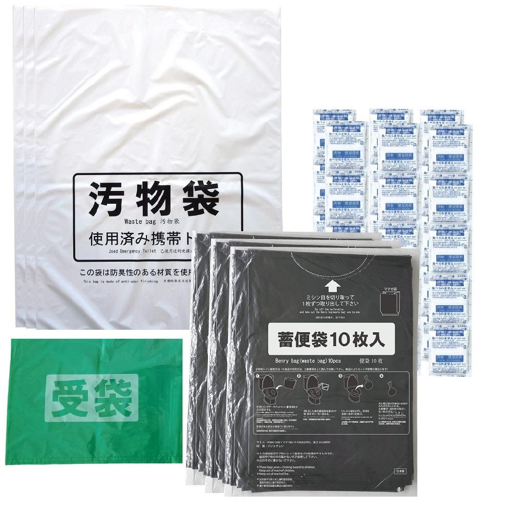 ケンユー ベンリー袋G 防臭袋プラス 30GBI10V 30回分セット