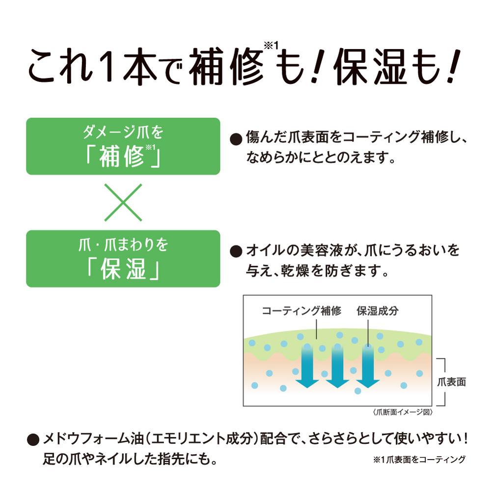エリザベス シュガードールデュアルネイルセラム 7ml