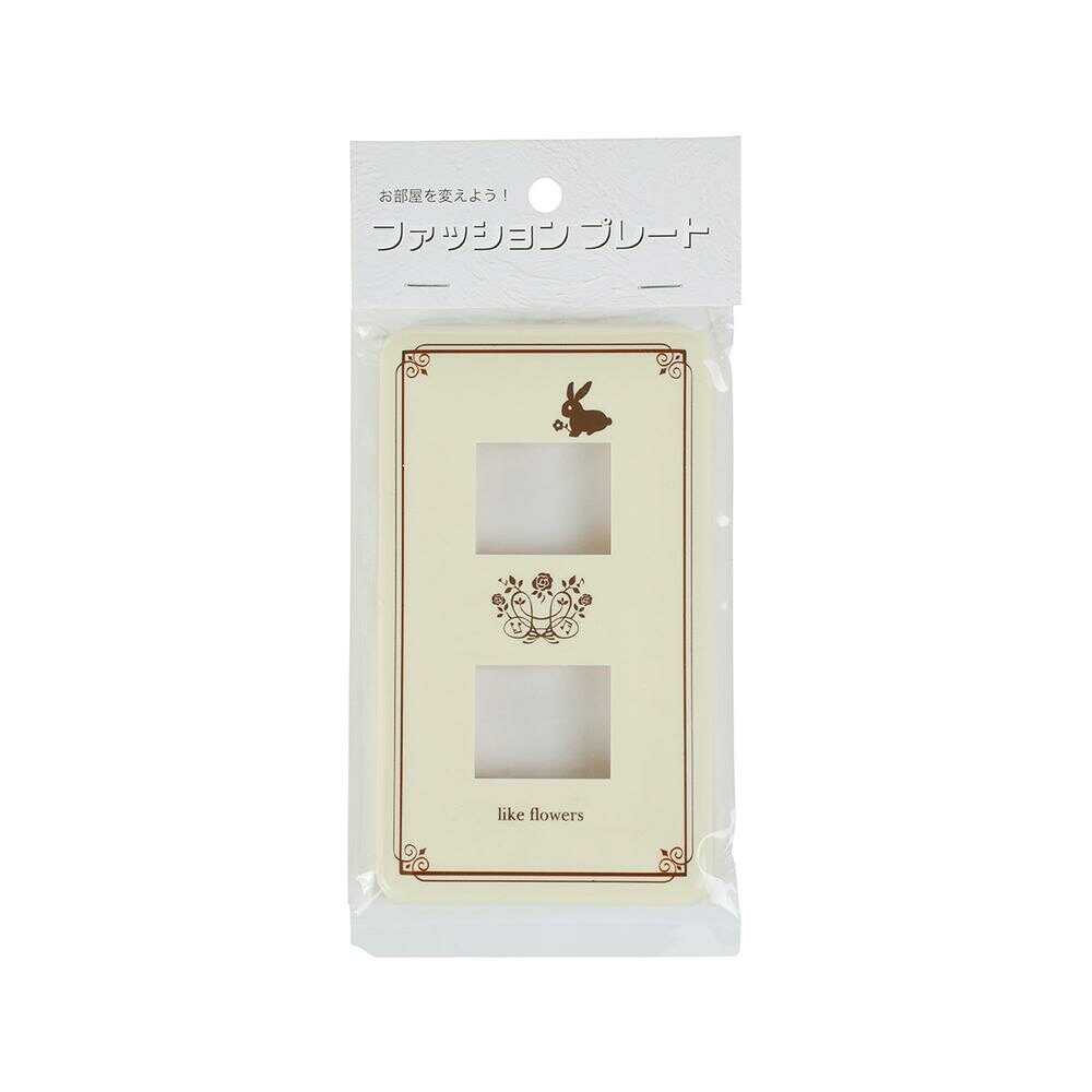 オーム電機 プレート ウサギ ホワイト