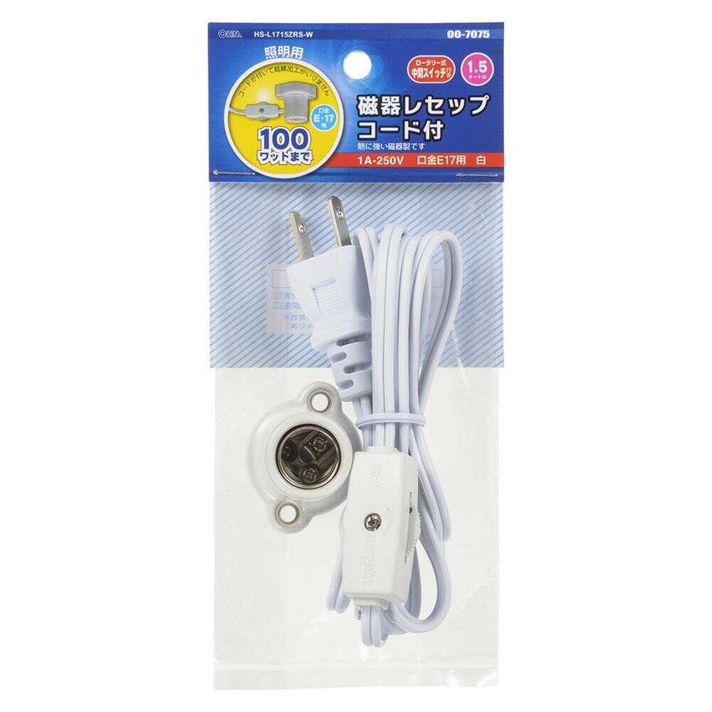 オーム電機 磁器レセップ E17 1.5mコード スイッチ付 1個 ホワイト