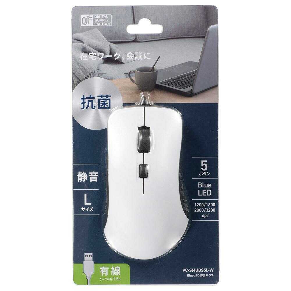 オーム電機 静音マウス 有線 BlueLED Lサイズ 抗菌 1個 ホワイト