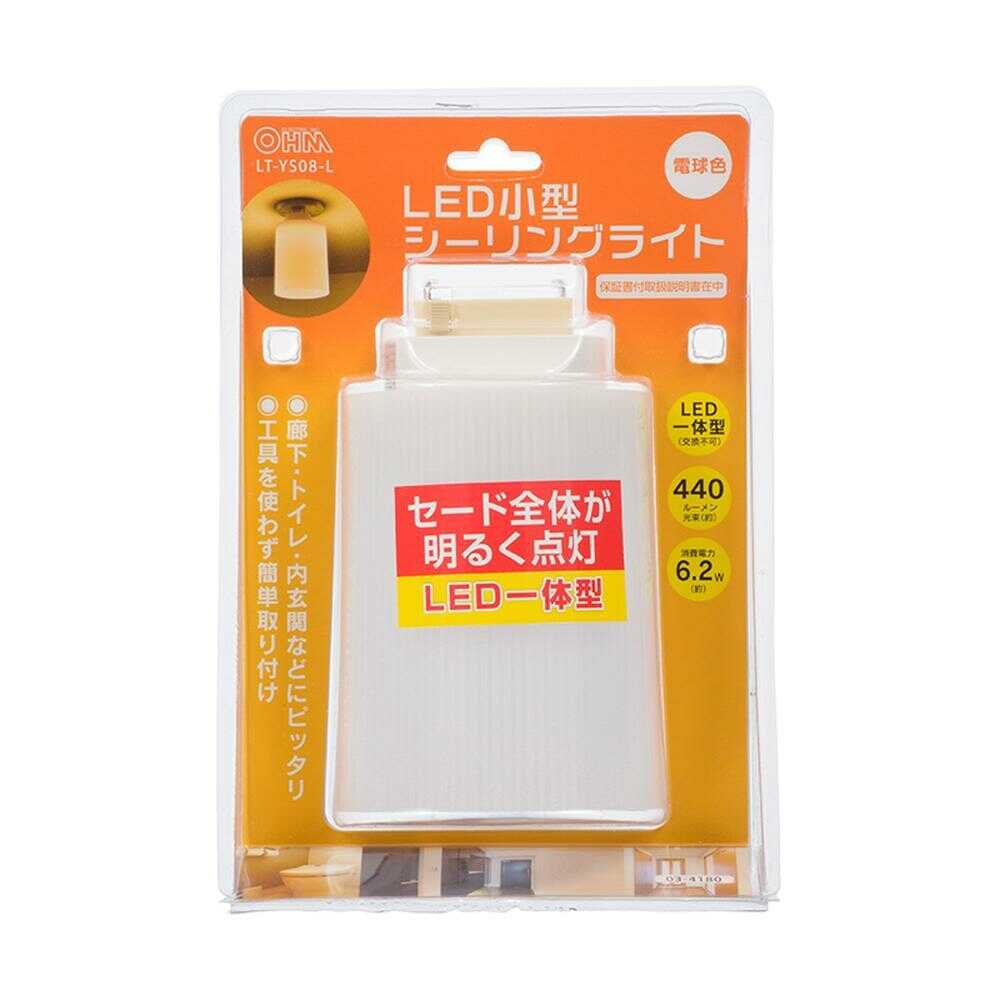 オーム電機 LEDミニシーリングライト 電球色 ホワイト