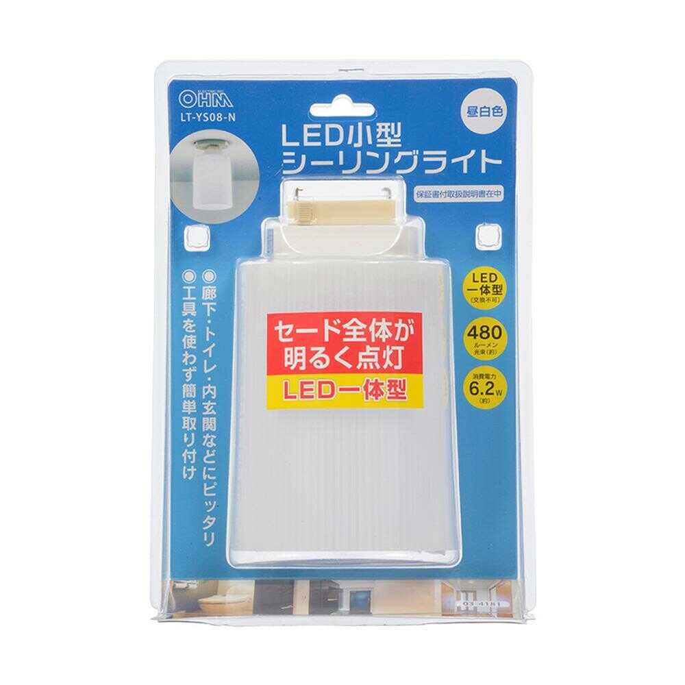 オーム電機 LEDミニシーリングライト 昼白色 ホワイト