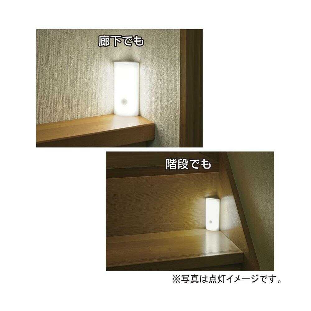 オーム電機 LEDセンサーライト 人感明暗センサー ホワイト