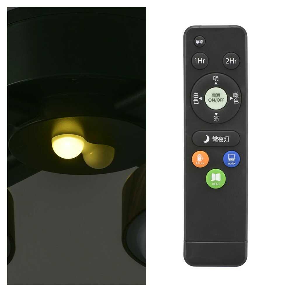 オーム電機 LED4灯ペンダント ダークブラウン