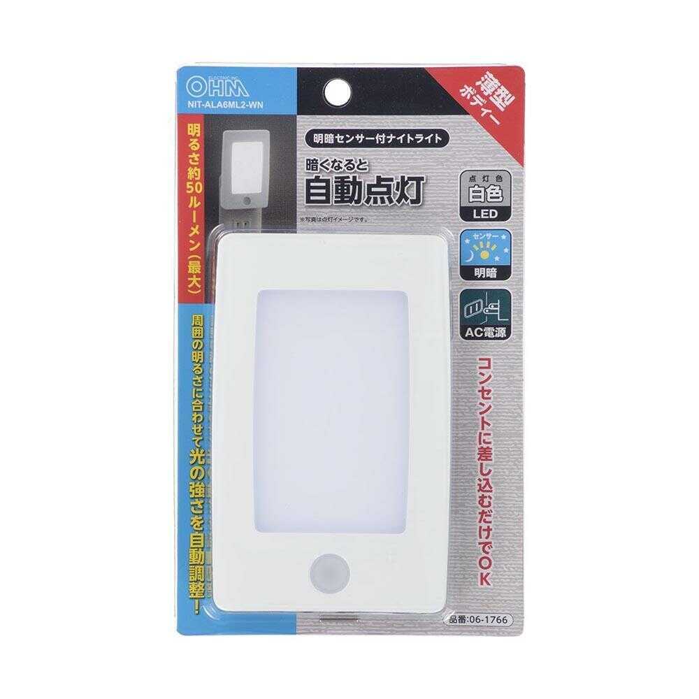 オーム電機 LEDナイトライト 明暗センサー 薄型 白色LED ホワイト