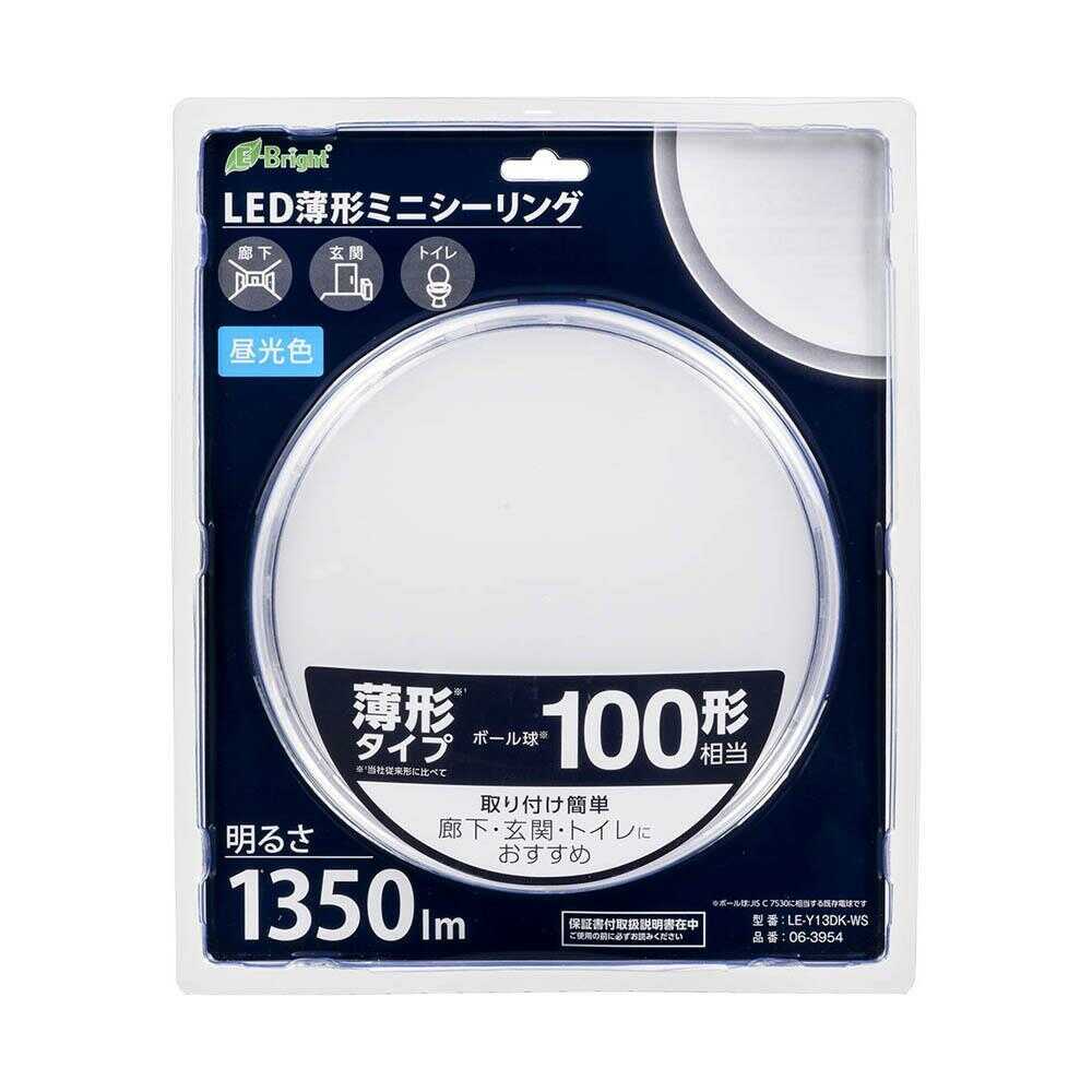 オーム電機 LED薄形ミニシーリングライト 100形 昼光色 ホワイト