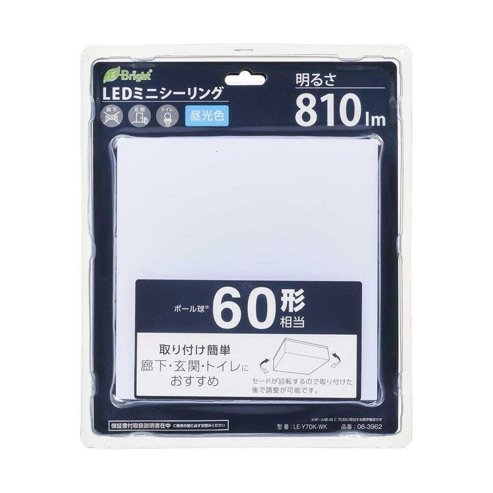 オーム電機 LEDミニシーリングライト 角形 昼光色 ホワイト