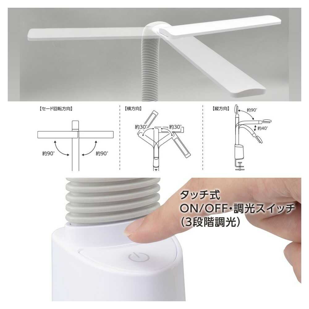 オーム電機 LEDライト ホワイト