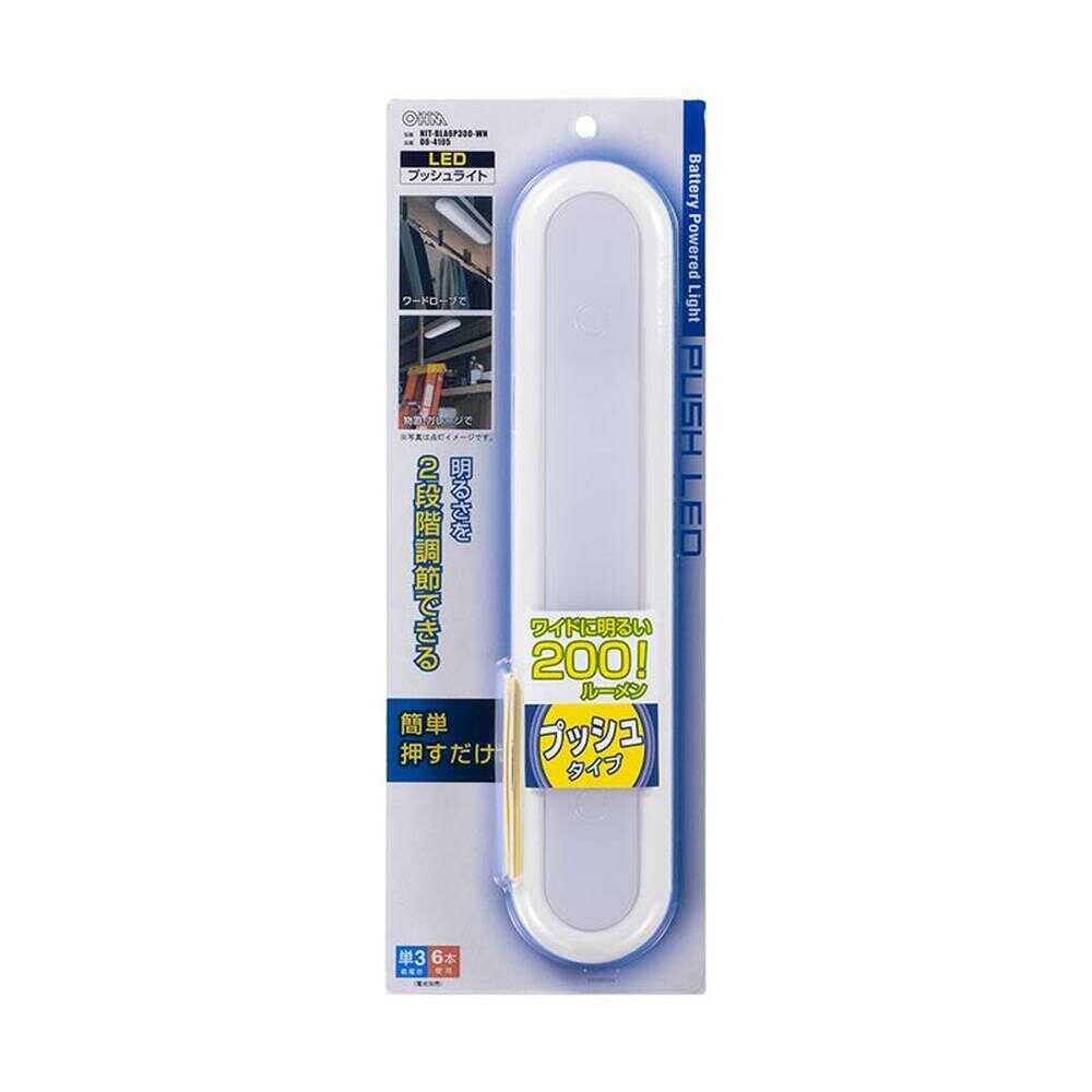 オーム電機 LEDプッシュライト 200lm ホワイト ホワイト