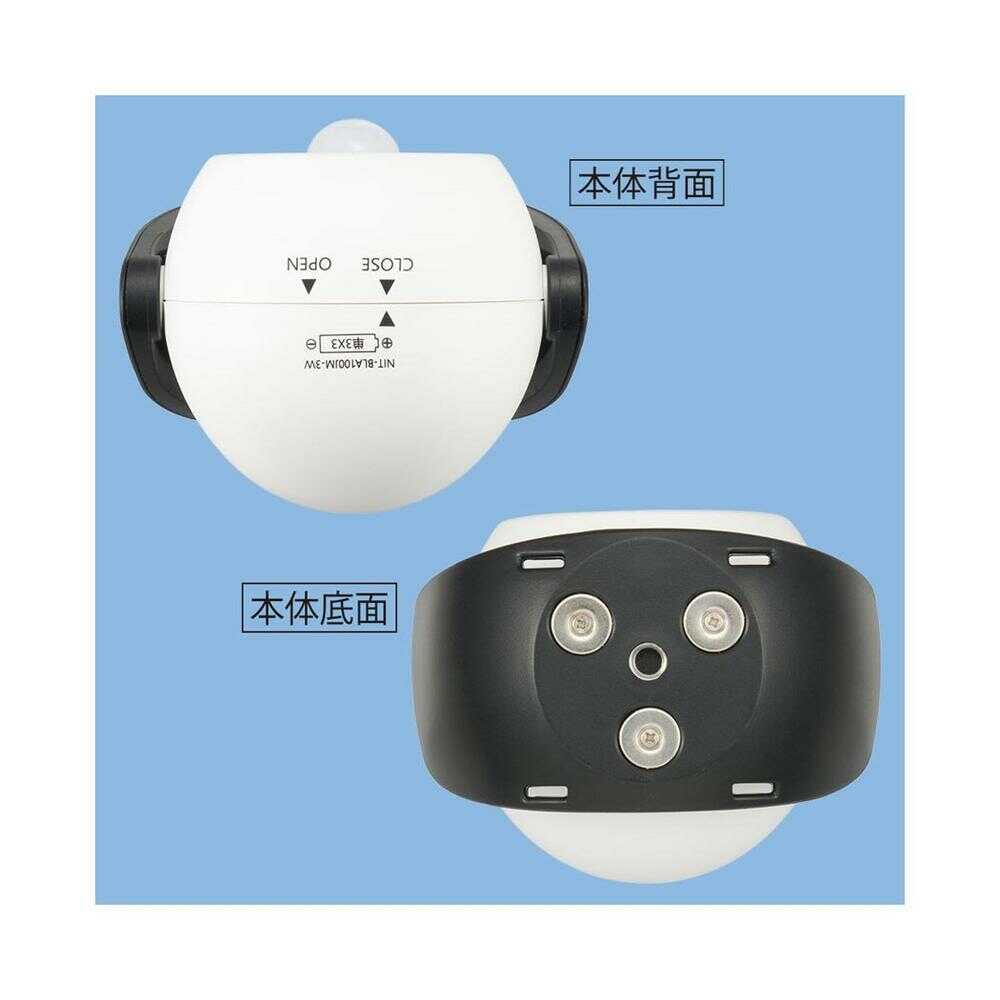 オーム電機 LEDセンサーライト 乾電池式 100lm ホワイト