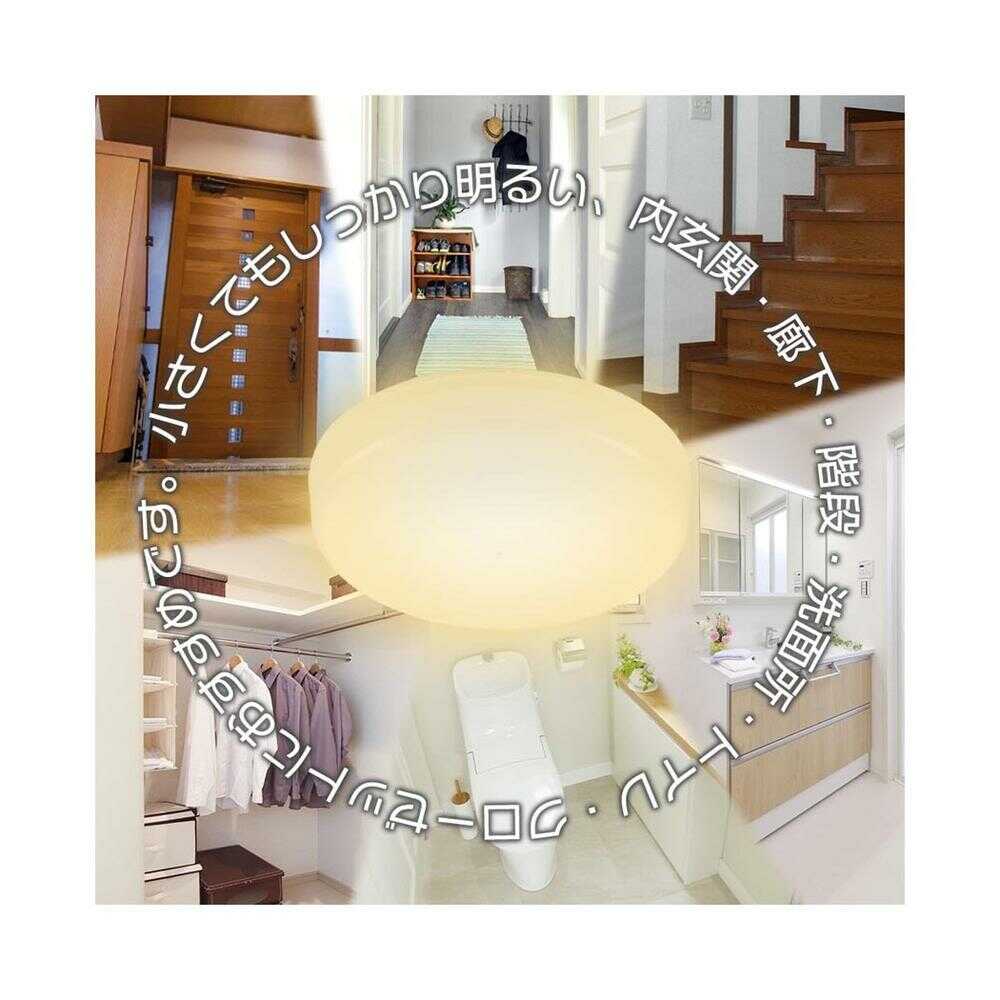 オーム電機 LEDミニシーリングライト 100形 電球色 ホワイト