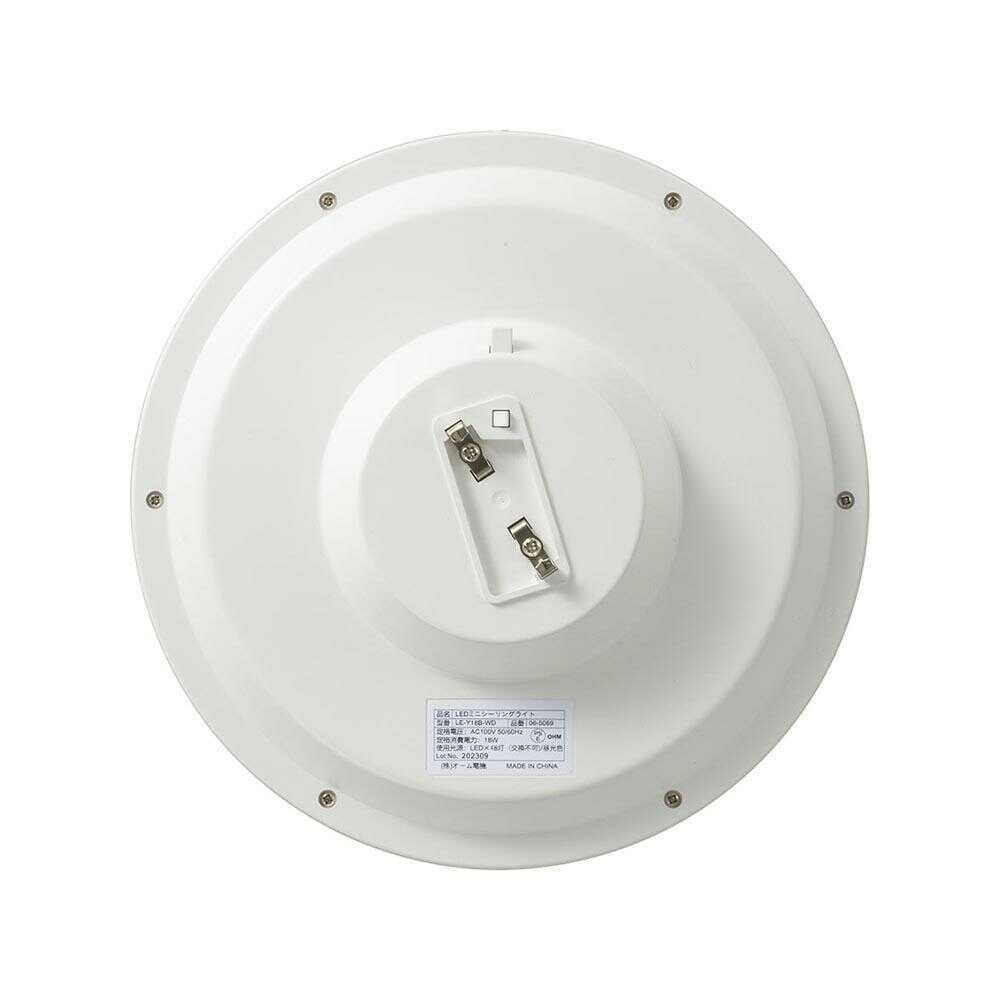 オーム電機 LEDミニシーリングライト 2000lm 昼光色 ホワイト