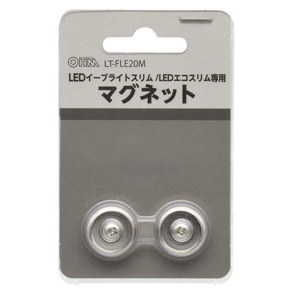 オーム電機 マグネット LEDイーブライトスリム/LEDエコスリム専用 ネジ、マグネット×各2個入