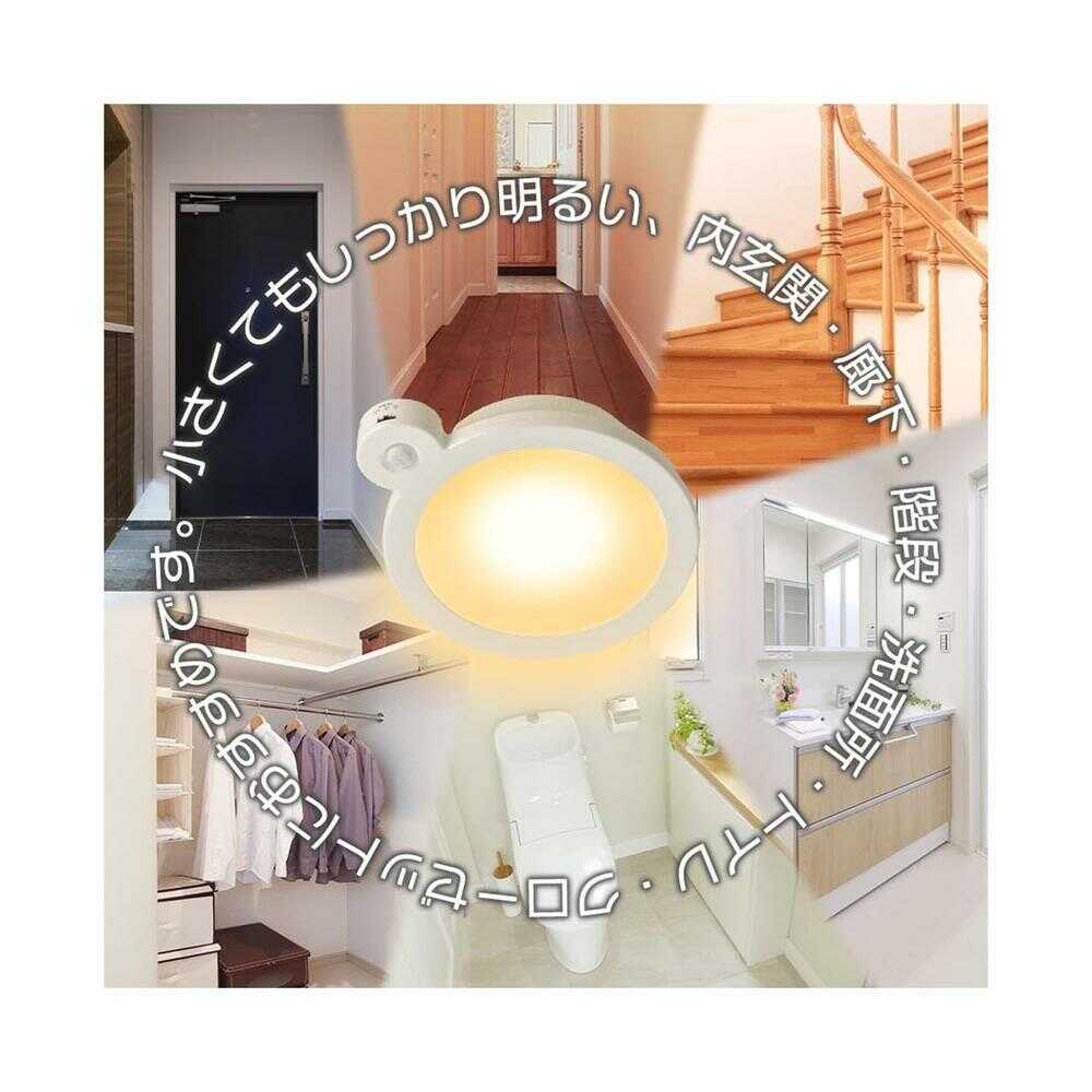 オーム電機 LEDミニシーリングライト 40形電球色センサー付 ホワイト