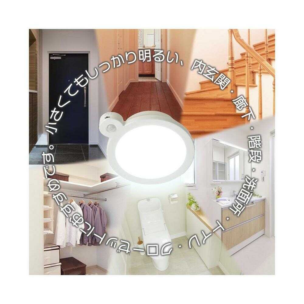 オーム電機 LEDミニシーリングライト 40形昼光色センサー付 ホワイト