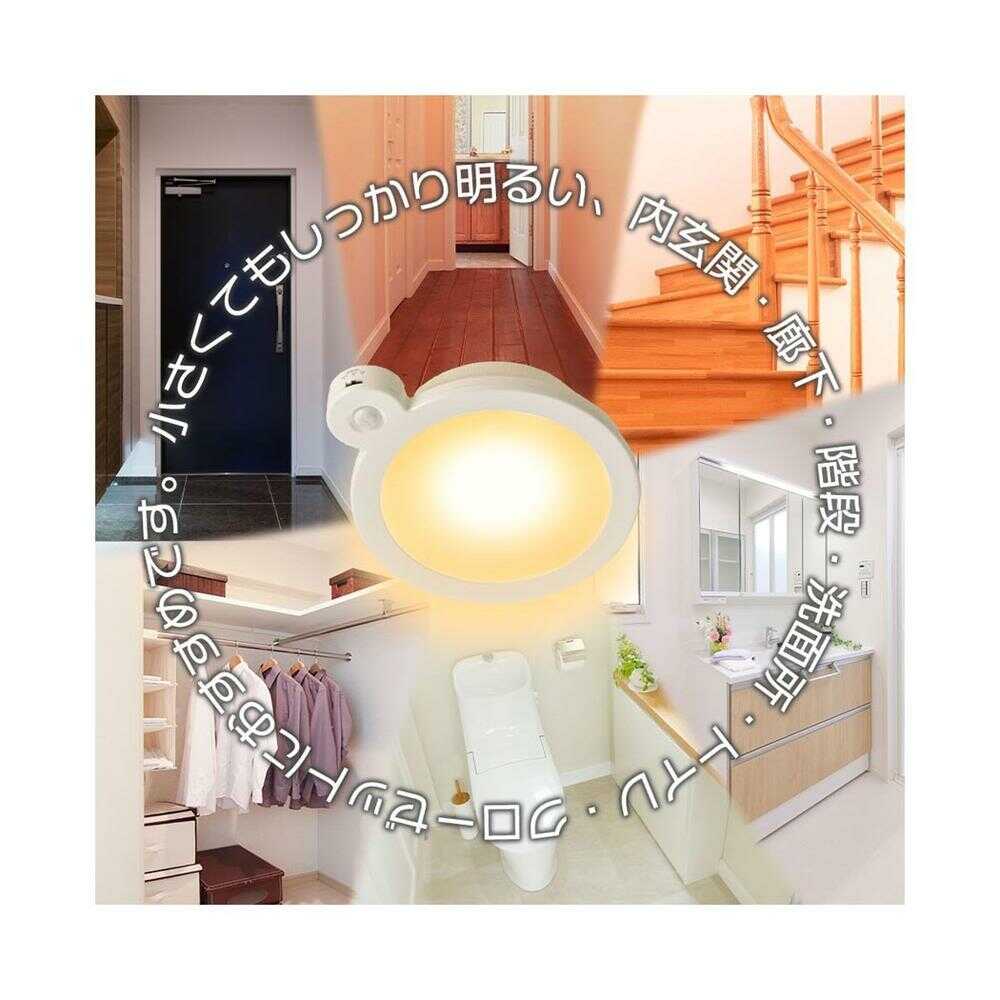 オーム電機 LEDミニシーリングライト 60形電球色センサー付 ホワイト