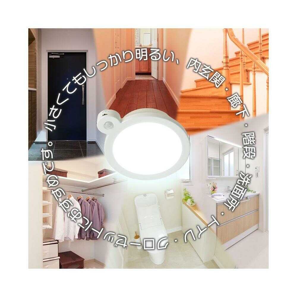 オーム電機 LEDミニシーリングライト 60形昼光色センサー付 ホワイト