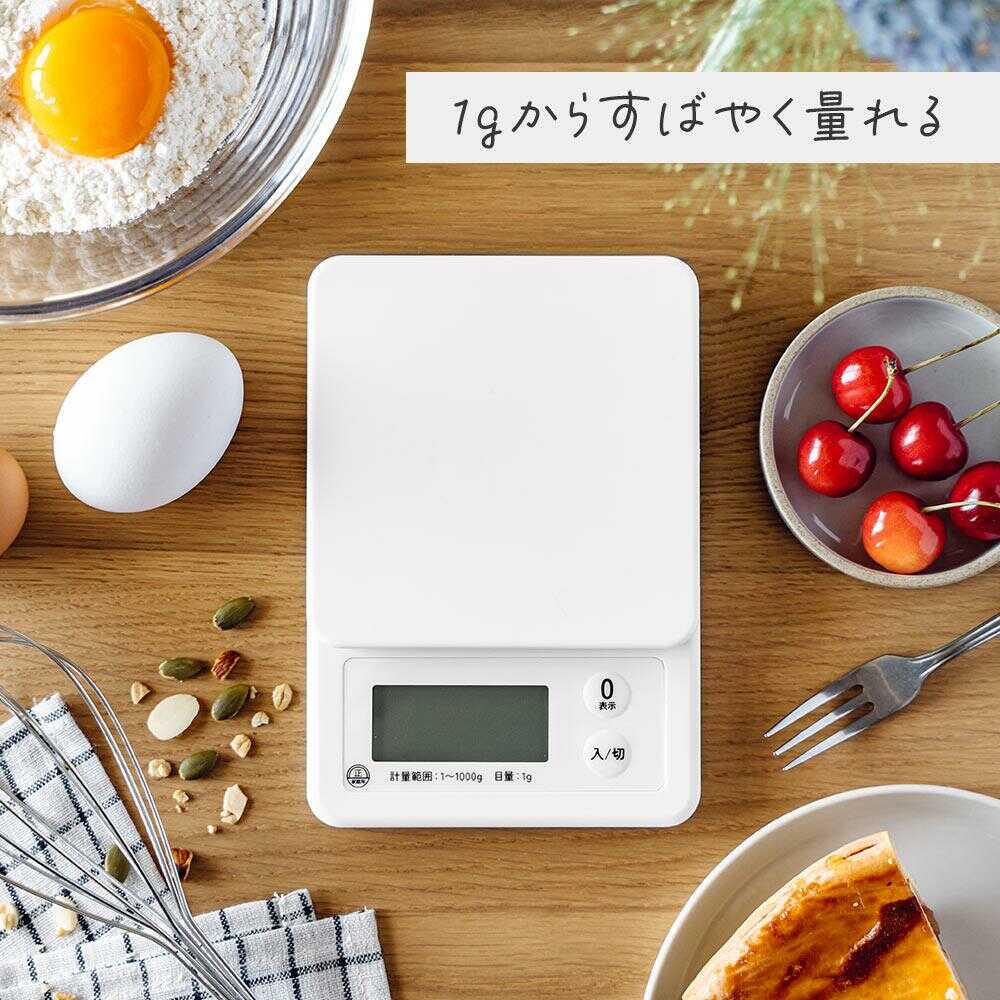オーム電機 クッキングスケール 1kg計 1台 ホワイト