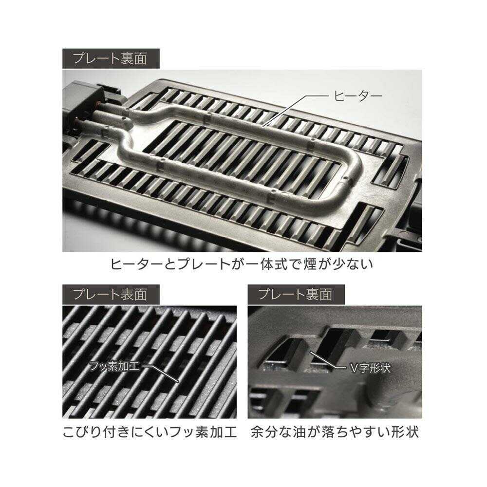 オーム電機 PULMORE ミニグリルプレート ナチュラル