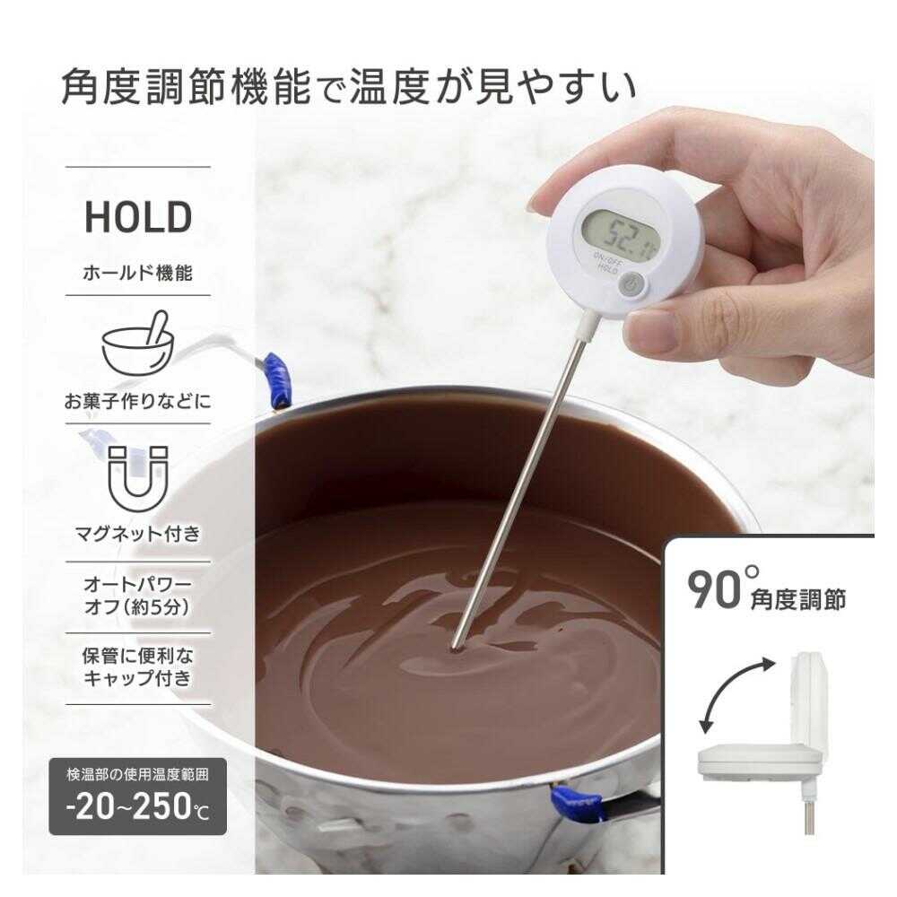 オーム電機 クッキング温度計 角度調節機能付き 1個 ホワイト