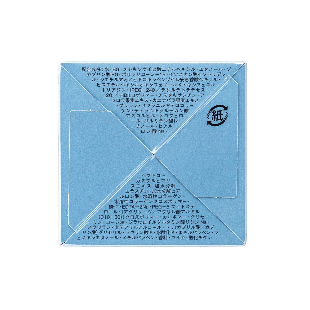 コーセーコスメポート グレイスワン 濃潤リペアジェルUV 100g