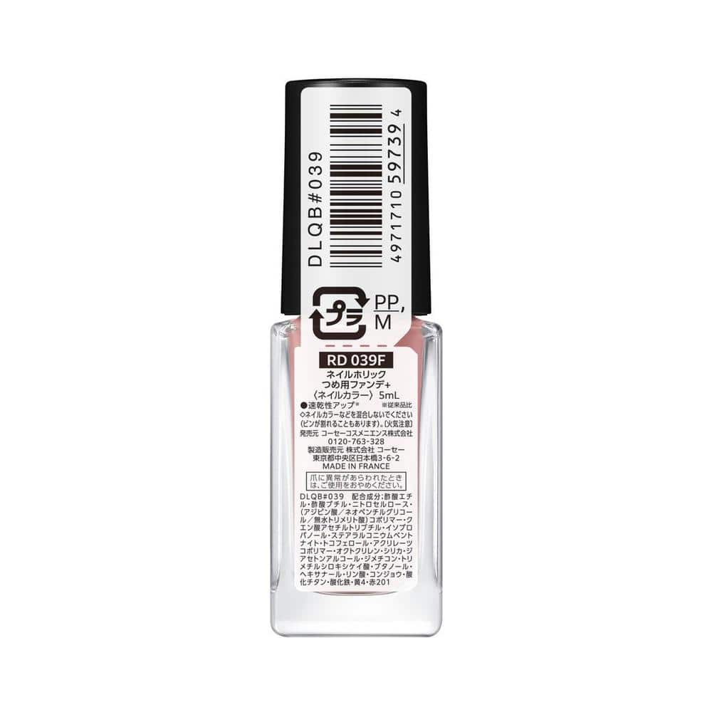 コーセー ネイルホリック つめ用ファンデ+ RD039F 5ml RD039F